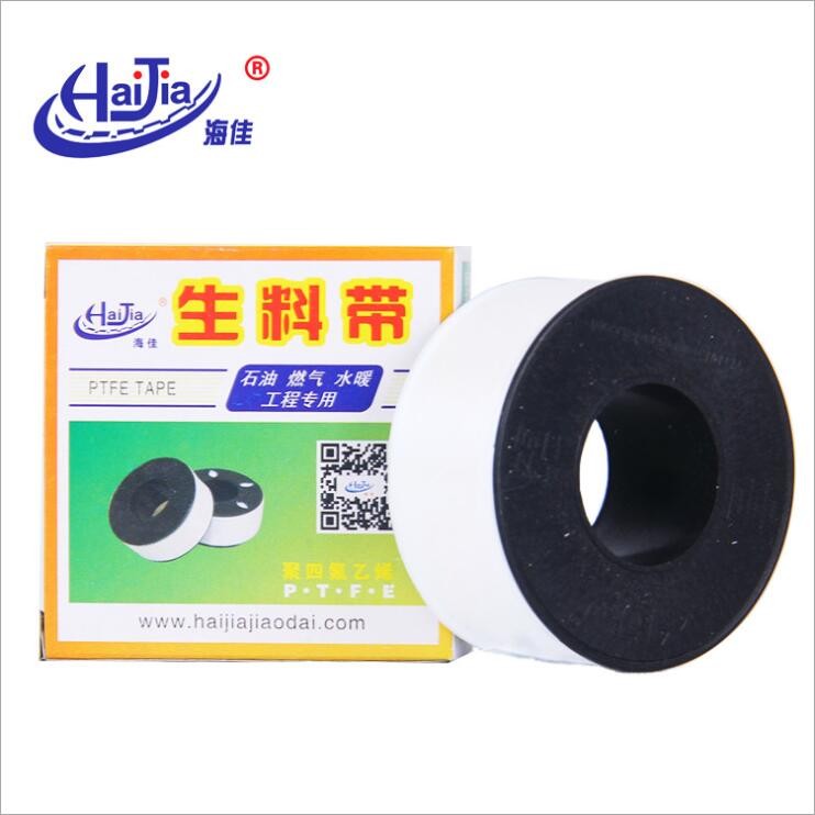 HJ-2316 sealing material belt