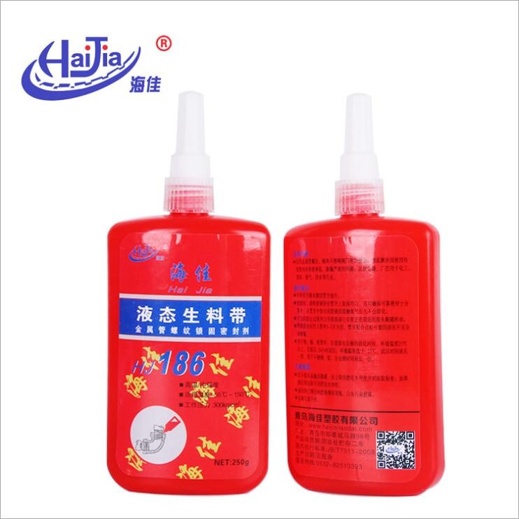 HJ-186 liquid raw materials